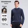 Shanshan Мужской свитер с круглым вырезом из 100% мериносовой шерсти, можно стирать в машине