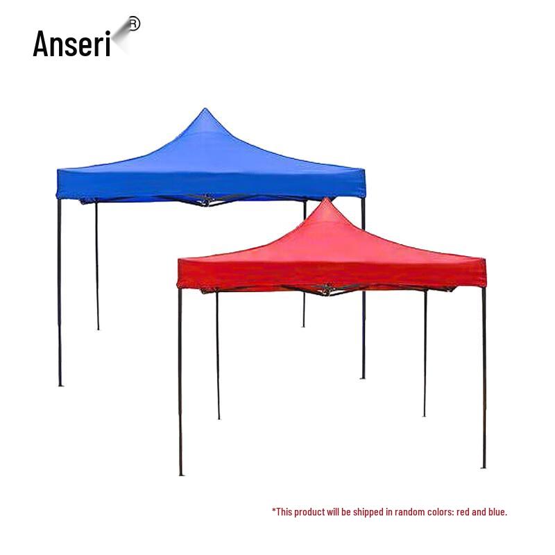 Ansai Rui Outdoor Canopy Tent