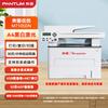 Pantum M7105DN A4 Монохромное Лазерное Многофункциональное Устройство Печать/Копирование/Сканирование, Штекер CN (адаптер в комплекте)