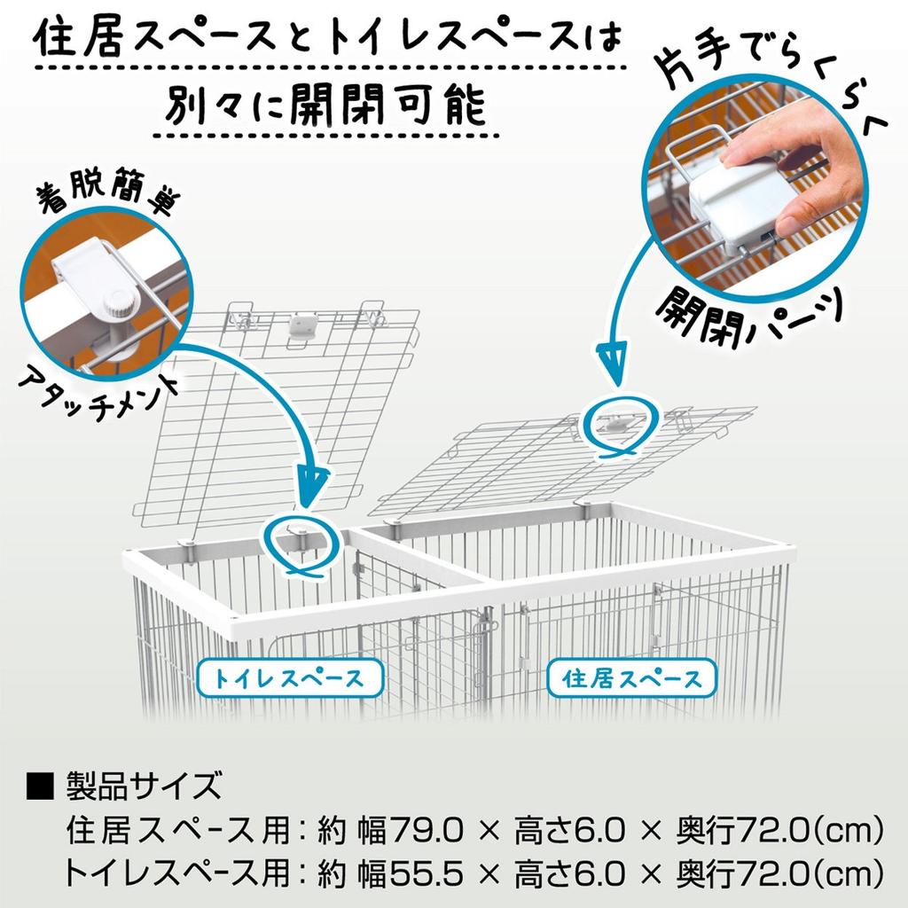 Petio Dog Room Circle for Toilet Dedicated Roof Wide Training, Surface, White,