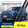 Бескаркасная тихая передняя щетка стеклоочистителя Changan CS35 с оригинальной резиновой полосой