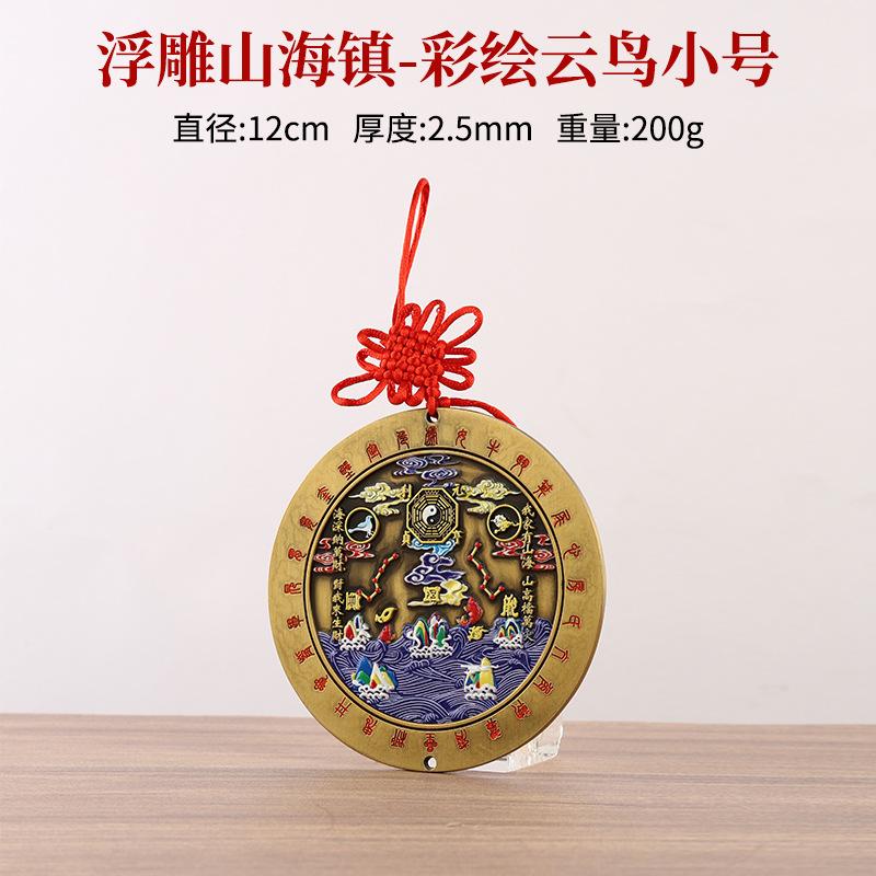 Home Decoration Accessories Shanhai Town Pendant Stereoscopic Relief Image of the 24 Constellations Home Feng Shui Ornament 1pcs