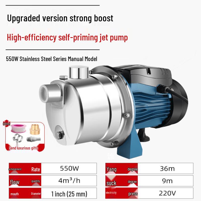 JET 550W Stainless Steel Self-Priming Water Pump