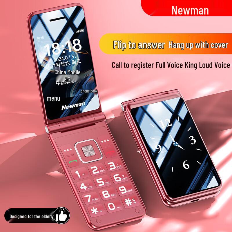 4G-раскладушка Newman W90 для пожилых (Китайская версия)