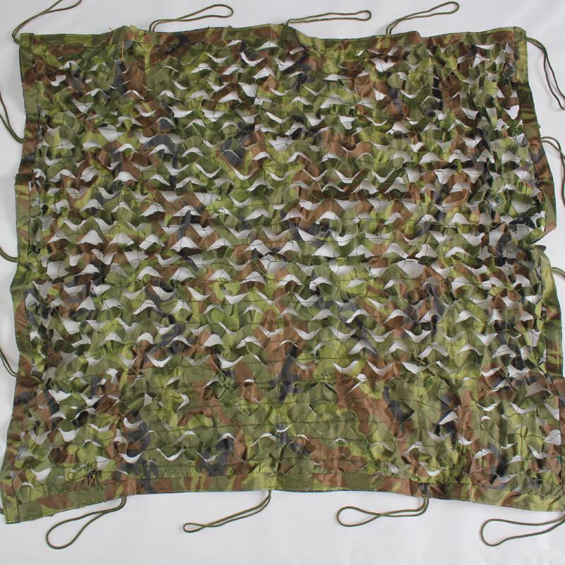 Heavy-Duty Desert Camouflage Net