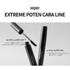 MACQUEEN NEWYORK Тушь для ресниц Extreme Potent Корейская косметика Водостойкая Устойчива к и 8,3 г, Формула, Слезы, Пот, Вода, Кожный жир, Смазывание (Черный,