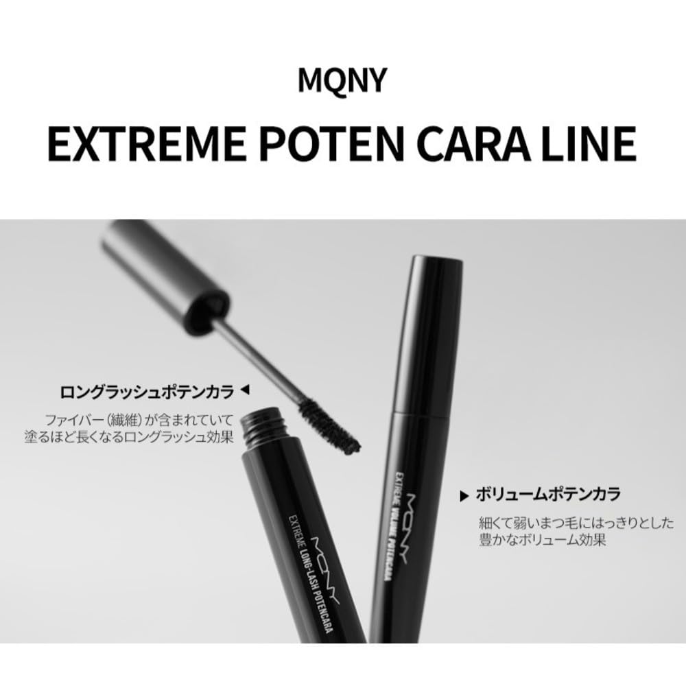 MACQUEEN NEWYORK Тушь для ресниц Extreme Potent Корейская косметика Водостойкая Устойчива к и 8,3 г, Формула, Слезы, Пот, Вода, Кожный жир, Смазывание (Черный,
