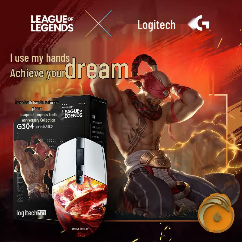Logitech G304 LIGHTSPEED Wireless Gaming Mouse - League of Legends Edition