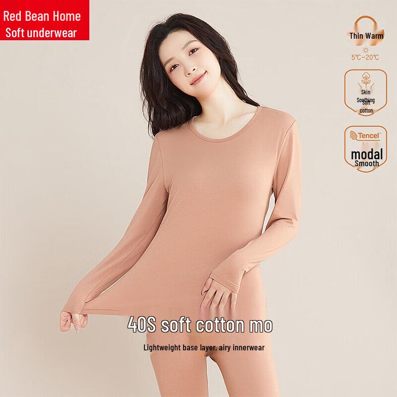 Комплект женского термобелья Hongdou Home из модальной смеси с ощущением облака