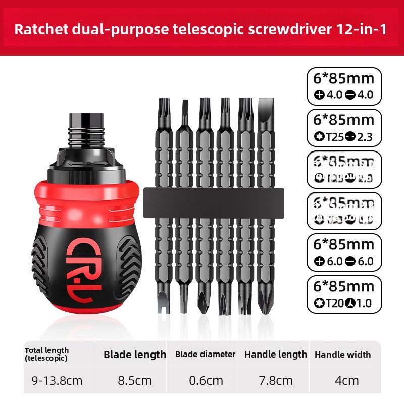 Short Shaped Ratchet Screwdriver Set Radish Head High Hardness Labor-Saving Multi-Functional Household Screwdriver Tool