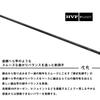 DAIWA Hamon Chokou 21-J Nobe Rod