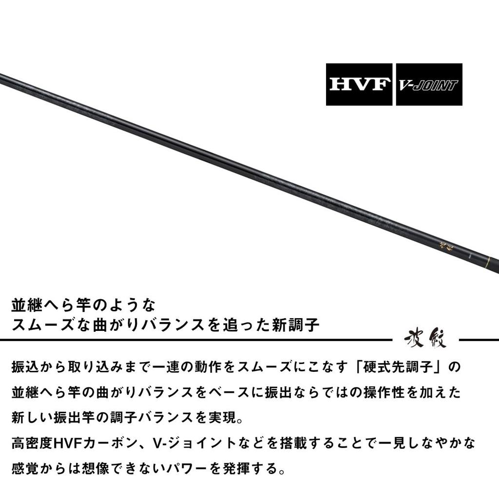 DAIWA Hamon Chokou 21-J Nobe Rod