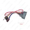 2009+ Chevrolet/Opel CD Player ISO Wiring Harness for Car Audio Modification