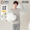 Yingbolun Youth Underwear Set