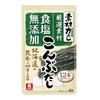 Riken Vitamin Ingredient Power Dashi Kombu 60g