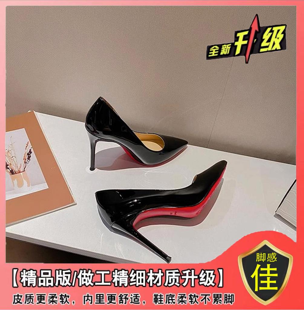 Туфли на высоком каблуке с красной подошвой, черные, премиальные телесные, новый осенний темперамент, нишевый дизайн, лакированные туфли-лодочки, тонкие каблуки, женские
