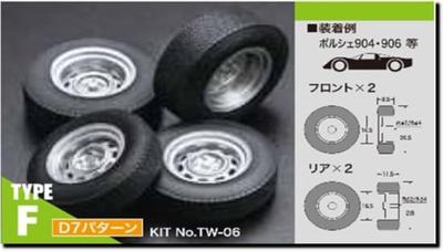 Набор колес Studio Mido Oldies D7 Pattern Пластиковые детали для сборной модели 1/24 и TYPE-F TW-06