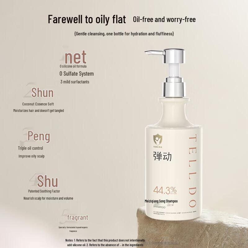 Bouncing Coconut Volumizing Silicone-Free Shampoo