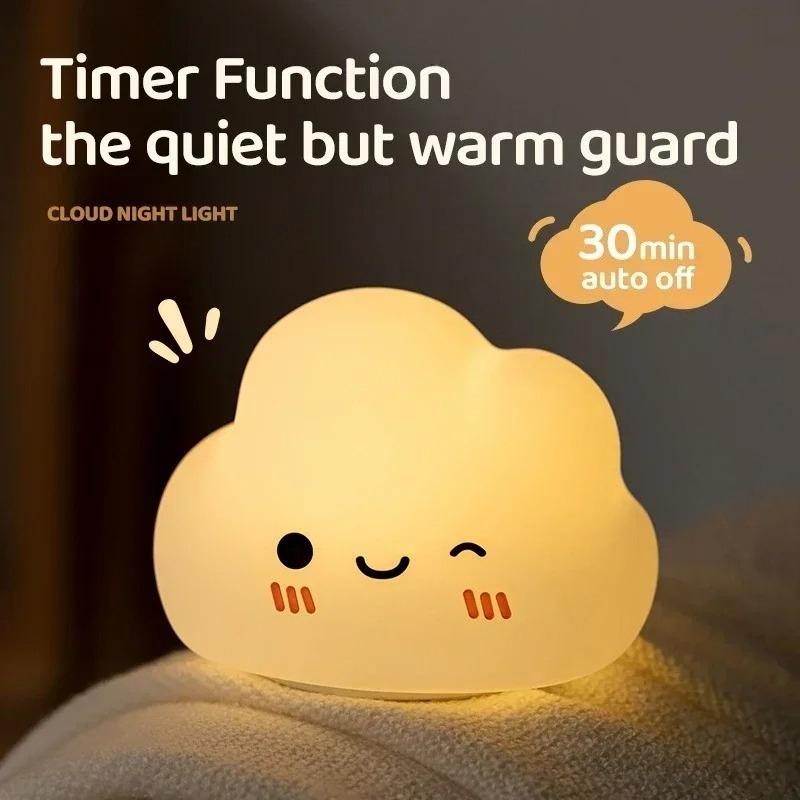 Adorable Touch Night Lamp Silicone Cloud Night Light for Kids LED Rechargeable Bedside Night Lights for Bedroom Kid Room