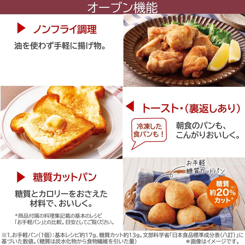 TOSHIBA Паровая микроволновая печь Каменная купольная печь 26 л Черный Плоский стол для готовки Микроволновая печь Инфракрасный датчик Готовка Простой уход Маленький Новый Жизнь Живу Один