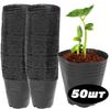 50pcs Planting Plastic Seedling Bags, Seedling Pots, Disposable Flower Pots 8*8cm