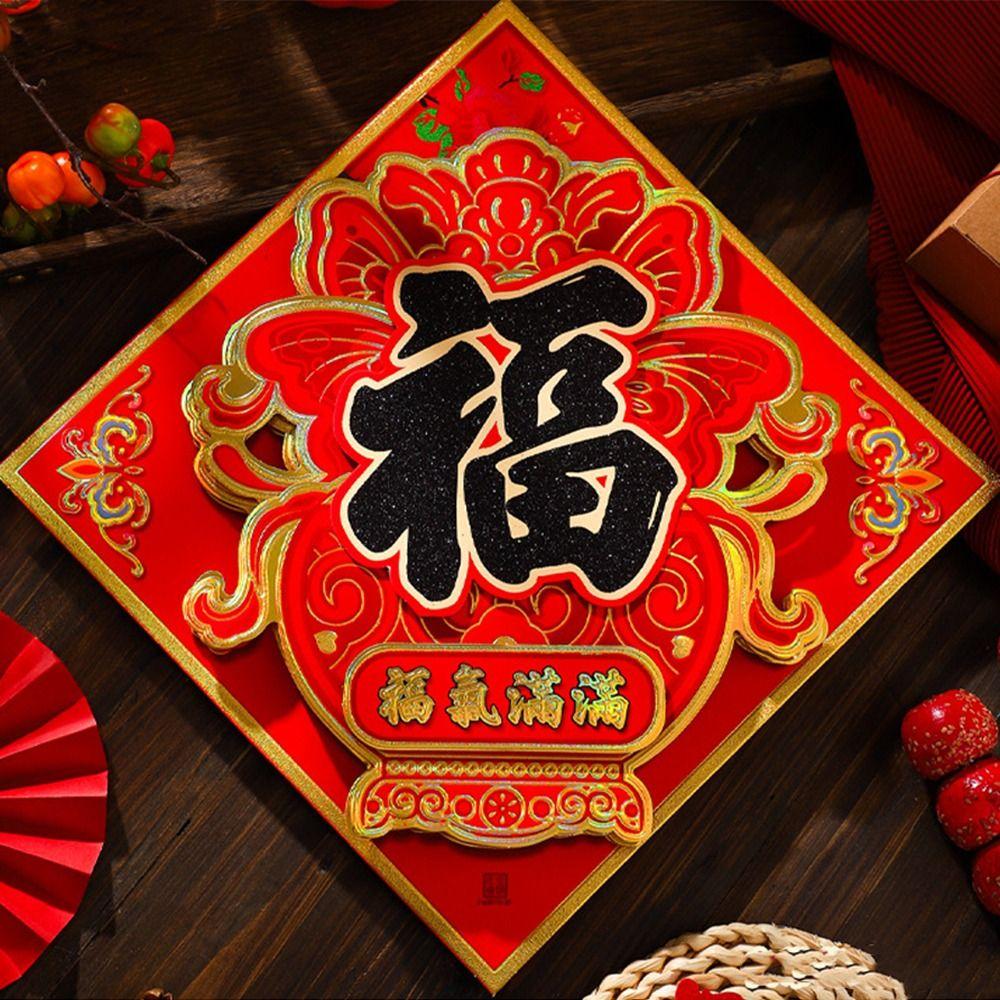 Блестящая наклейка на дверь Год Лошади в китайском стиле, наклейка на стену с иероглифом Фу, декор для дома, гостиной