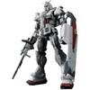 BANDAI SPIRITS (Bandai Spirits) HG Мобильный доспех Гандам: Реквием по мести Гандам EX (Реквием f...