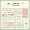 EZ PEACH Schedule Date Collage 12 for Planners and Cute Design DIY Stickers, Material, Months, Calendars, Paper, Notebook, Diary, Calendar, English,