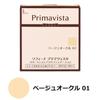 Primavista Кремовая компактная тональная основа Bo01 Beige Ochre 01 10 г