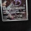 Б/у карта Покемон Mewtwo AR SV2a 151 183/165