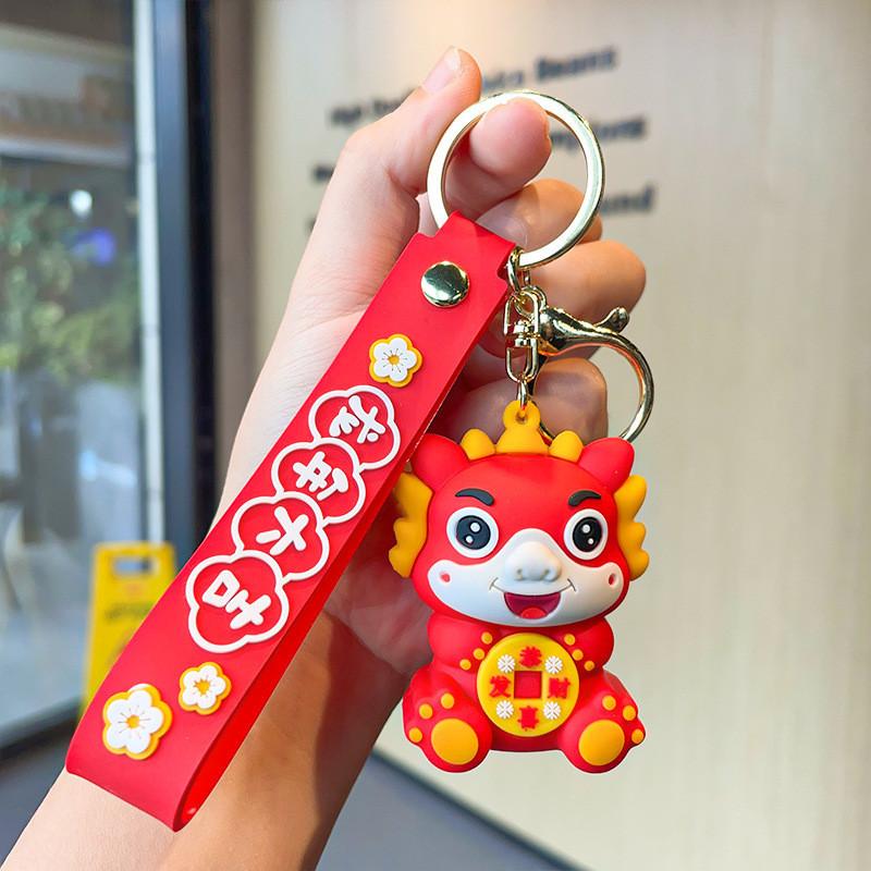 Dragon Adorable Year Series Keychain Cute Car Key Ring Couple Bag Accessories Exquisite New Year Gifts