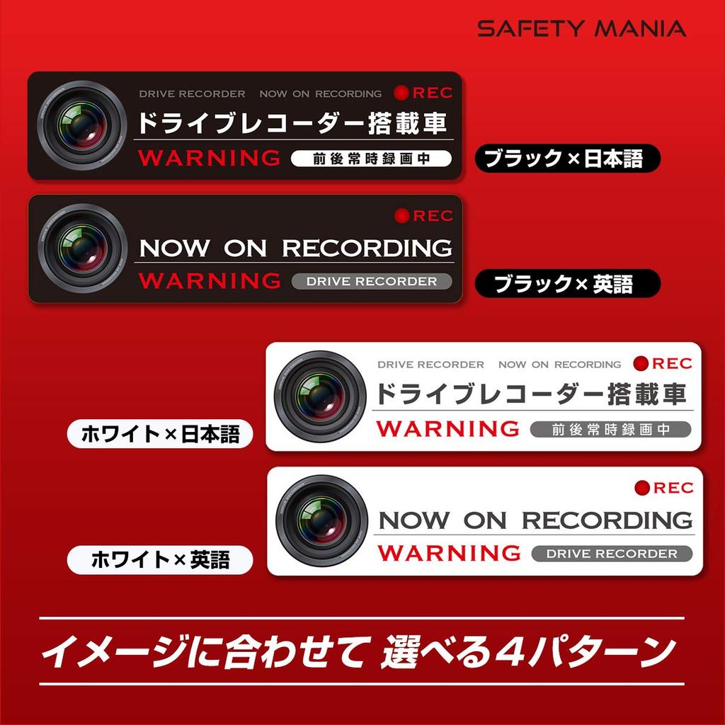 Предотвращающая ДТП видеорегистратор Постоянная запись Прочная магнитная наклейка Безопасность Водонепроницаемый Стильный (1 шт., черный (японский язык)