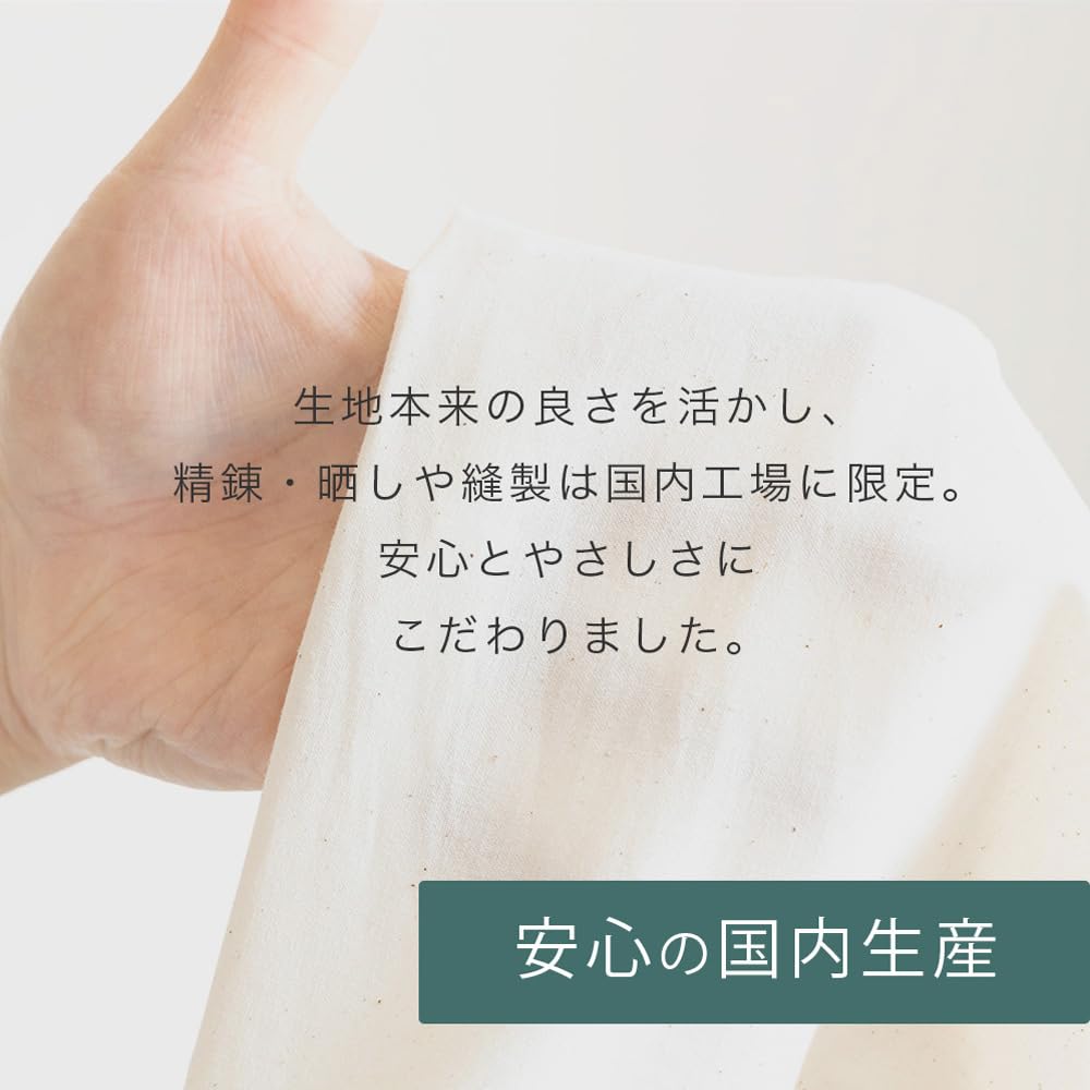 Одеяло в неотбеленном чехле, полуторное, 100% хлопок, Япония, без добавок, нефлуоресцентное отбеленное, неокрашенное, мягкое, натуральное, 170x210 см,