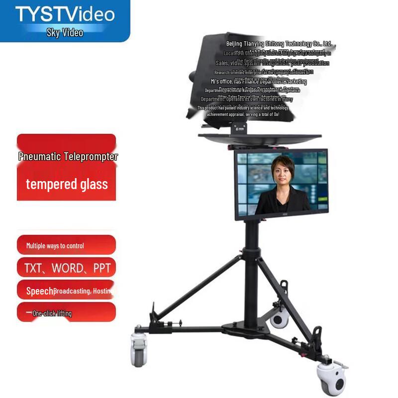Professional Hydraulic Teleprompter System