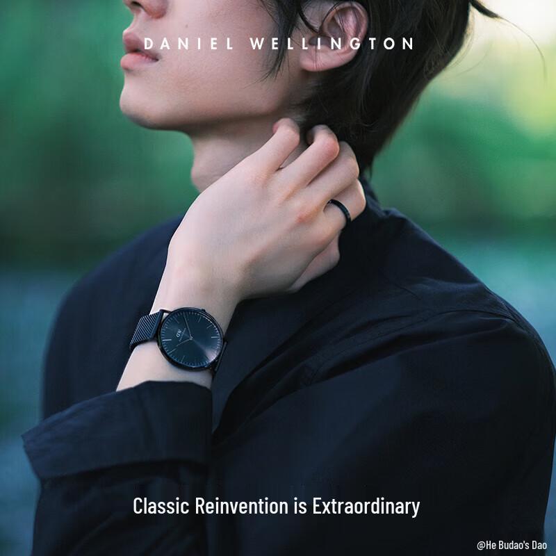 Мужские кварцевые часы Daniel Wellington серии Phantom
