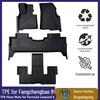 Экологичные напольные коврики из ТПЭ без запаха для BYD Fangbao 8 - Защита и тюнинг салона.