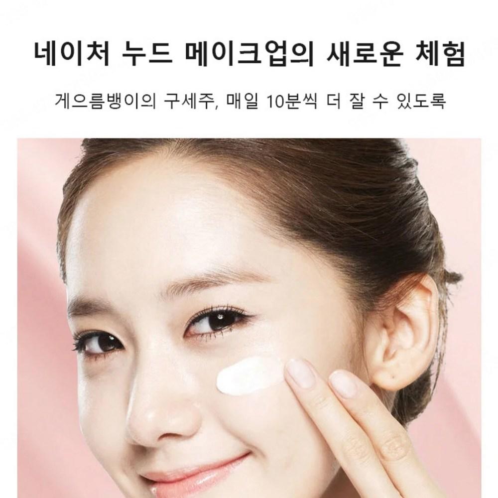 1/1+1/2+2 Beauty's Raw Cream Хлопковый крем, защищающий кожу и удерживающий влагу, 50 г