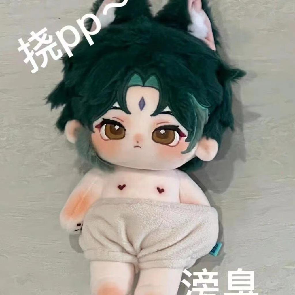 Original Mandrill Cotton Stuffed Animal Doll Rabbit Bag In-Stock Genuine Anime Game Merchandise Plush Dress-Up High Quality