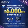 Sony INZONE H9 Gaming for for PlayStation 5 Black [Refurbished] Headset WH-G900N Bluetooth/Noise Cancelling/3D Audio/Low Latency/Comfortable