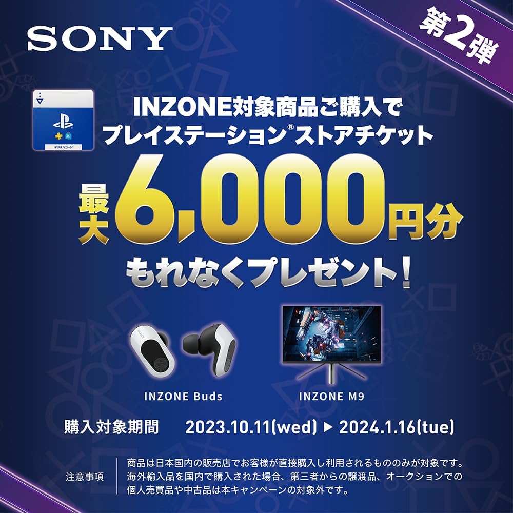 Sony INZONE H9 Gaming for for PlayStation 5 Black [Refurbished] Headset WH-G900N Bluetooth/Noise Cancelling/3D Audio/Low Latency/Comfortable