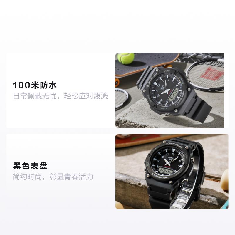 CASIO STANDARD series sports and leisure youth student electronic watch solar Quartz resin strap men's watch black dial XiLie-PeiZengBan AQ-S820W