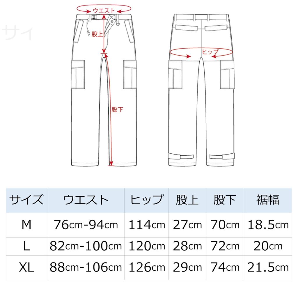 Брюки Водонепроницаемые рыболовные брюки 1625553 Черный M [Abu Garcia]