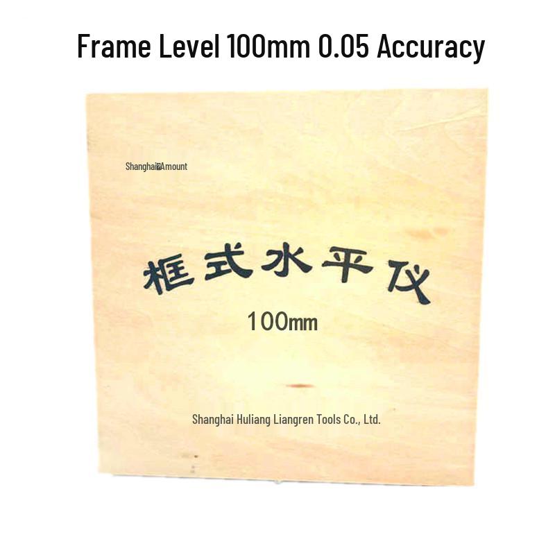 Shanghai Huliang High-Precision Mechanical Bubble Leveling Ruler for Industrial Machine Tools