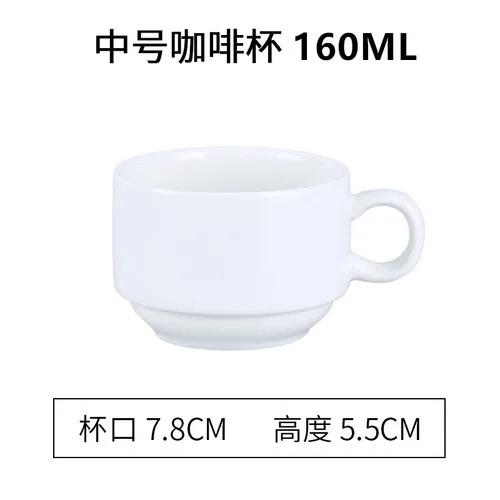 Набор из кофейной чашки и блюдца для капучино в европейском стиле для латте-арта, керамическая белая чашка для чая с молоком, универсальная чайная чашка для отеля