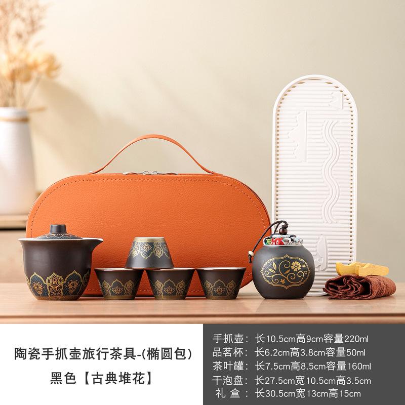 Portable travel ceramic outdoor camping Kuaike cup Kung Fu tea set activity accompaniment gift can be printed
