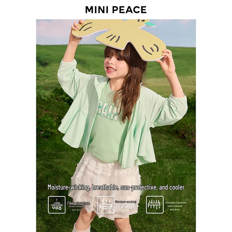 Охлаждающая солнцезащитная куртка для девочек MiniPeace