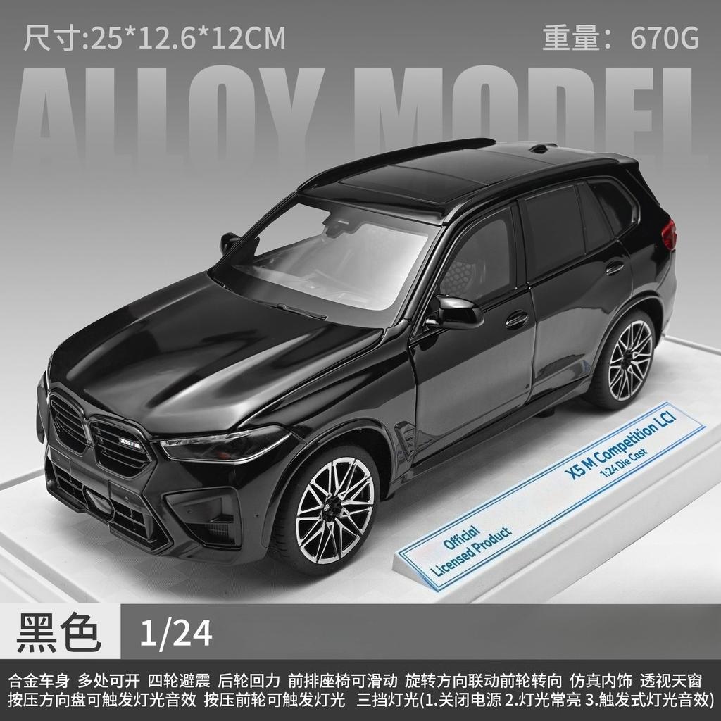 1:24 X5M Модель Внедорожника Литой Сплав Автомобили Игрушки Резиновые Шины Открывающиеся Двери Амортизация Автомобили Модные Украшения