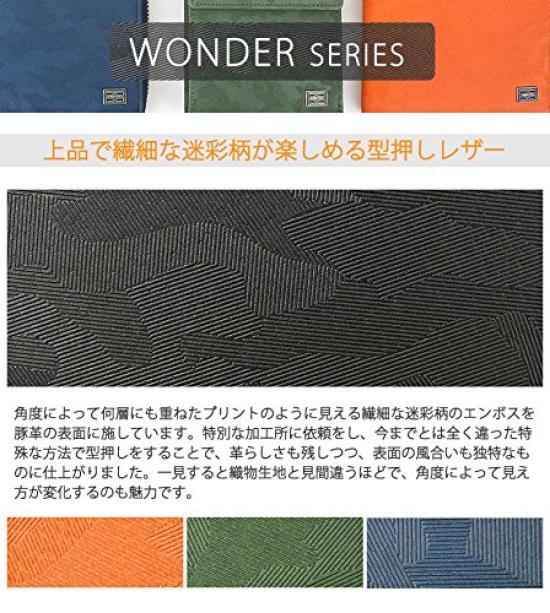 Кошелек Wonder Wallet черный [Porter] 342-06033