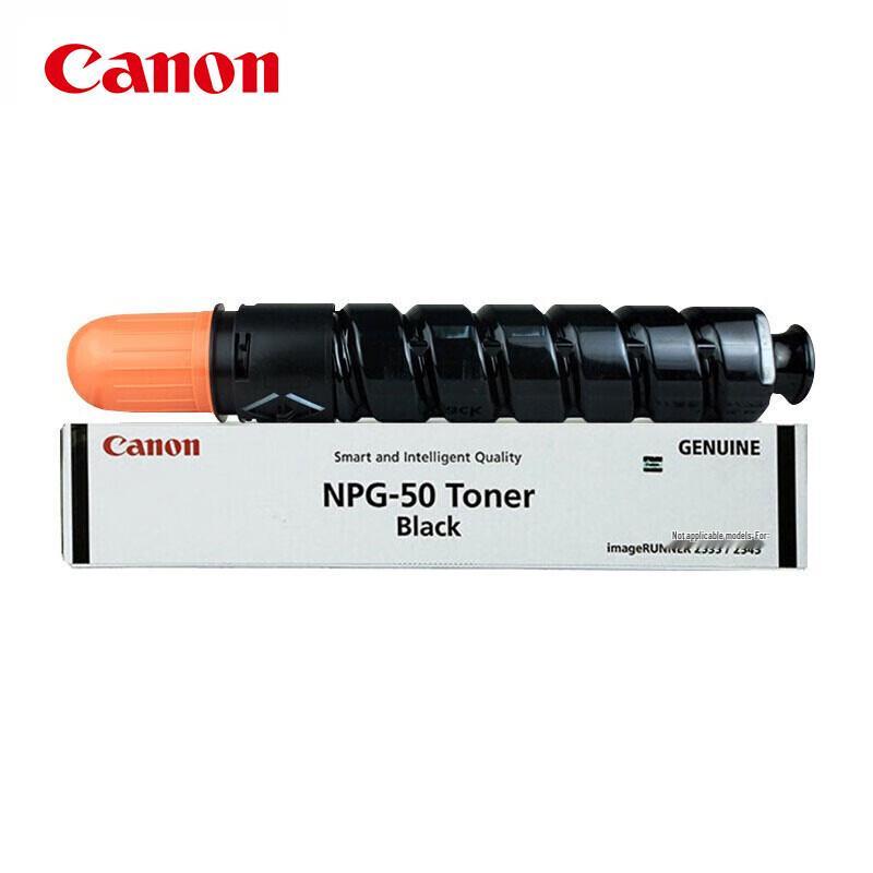 Canon NPG-50 Black Toner Cartridge