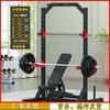 Aichen Multi-functional Smith Machine and Power Rack